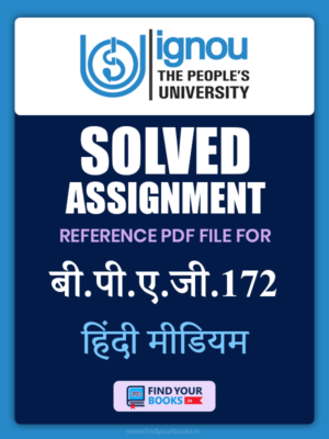 BPAG172 Ignou Solved Assignment Hindi Medium