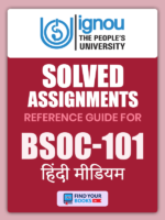 BSOC101 ignou Solved assignment Hindi
