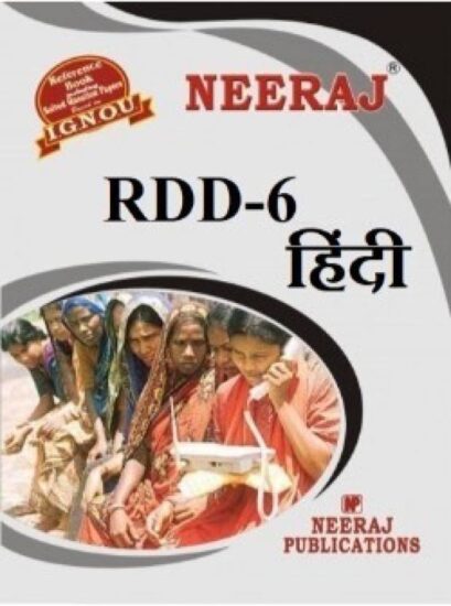 RDD6 - IGNOU Guide Book For Rural Health Care - Hindi Medium