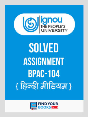 BPAC104 Ignou Solved Assignment Hindi Medium