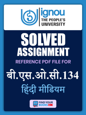 BSOC134 ignou Solved assignment Hindi Medium