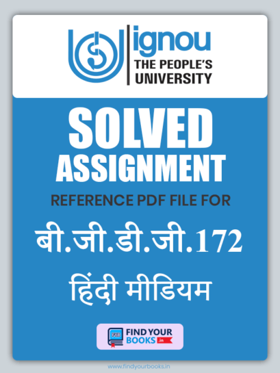 BGDG172 Ignou Solved Assignment Hindi Medium