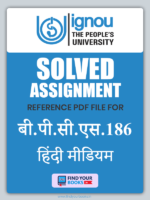 BPCS186 Ignou Solved Assignment Hindi Medium