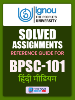 BPSC-101 Ignou Solved Assignment Hindi Medium