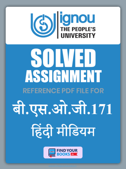 Ignou BSOG171 Solved Assignment Hindi Medium