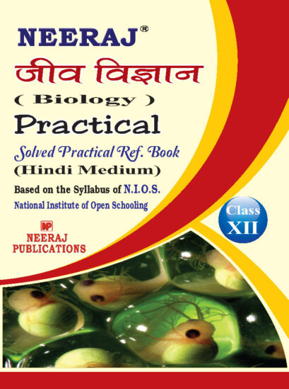 Practical File NIOS 314 Biology Class 12 Hindi Medium