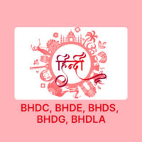 Hindi (BHDC-BHDE-BHDS-BHDG)