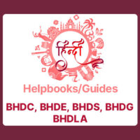 Ignou Hindi Books for BAG/BA Hindi Hons.