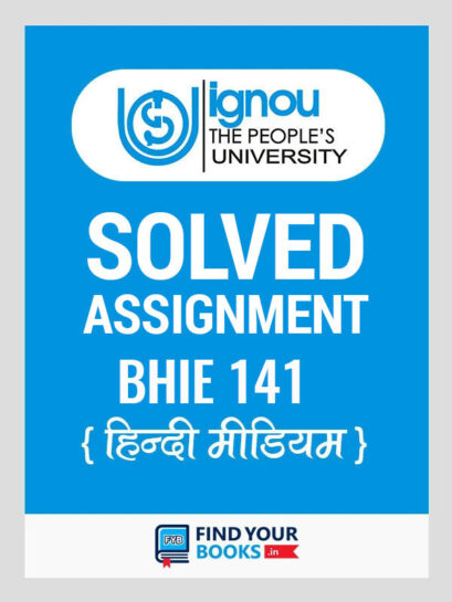 BHIE-141 Ignou Solved Assignment (Hindi Medium) for [astyear]