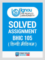 Ignou BHIC105 Solved Assignment Hindi Medium