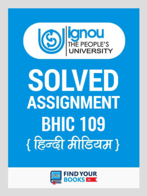 BHIC109 Solved Assignment Hindi Medium