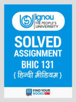 BHIC131 Solved Assignment Hindi Medium