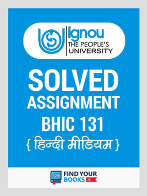 BHIC131 Solved Assignment Hindi Medium