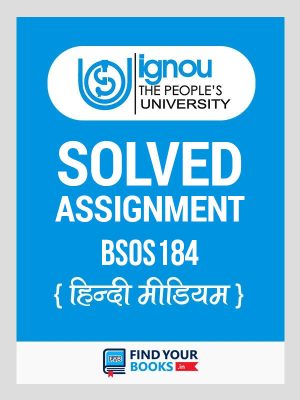 BSOS184 ignou Solved assignment hindi