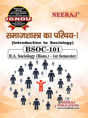 BSOC-101 (INTRODUCTION TO SOCIOLOGY-I) for IGNOU B.A. Hons