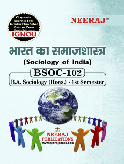 BSOC 132: भारत का समाजशास्त्र (Sociology Of India) in Hindi Medium