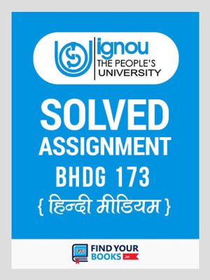 BHDG 173 Solved Assignment