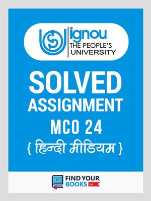 MCO24 IGNOU Solved Assignment